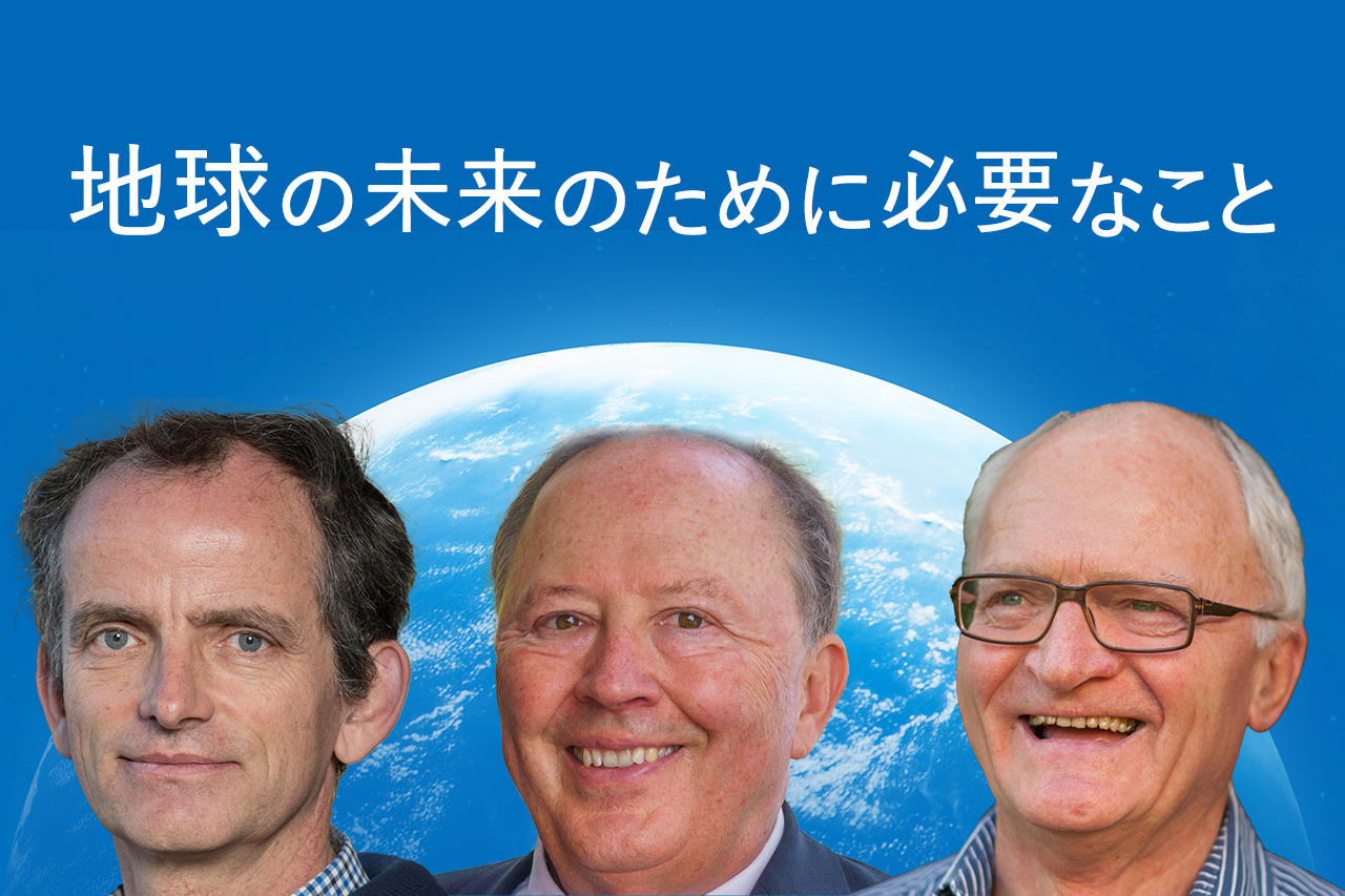 環境問題「悲観的なシナリオ」を覆すには?有識者が語る未来のために必要なこと | Business Insider Japan