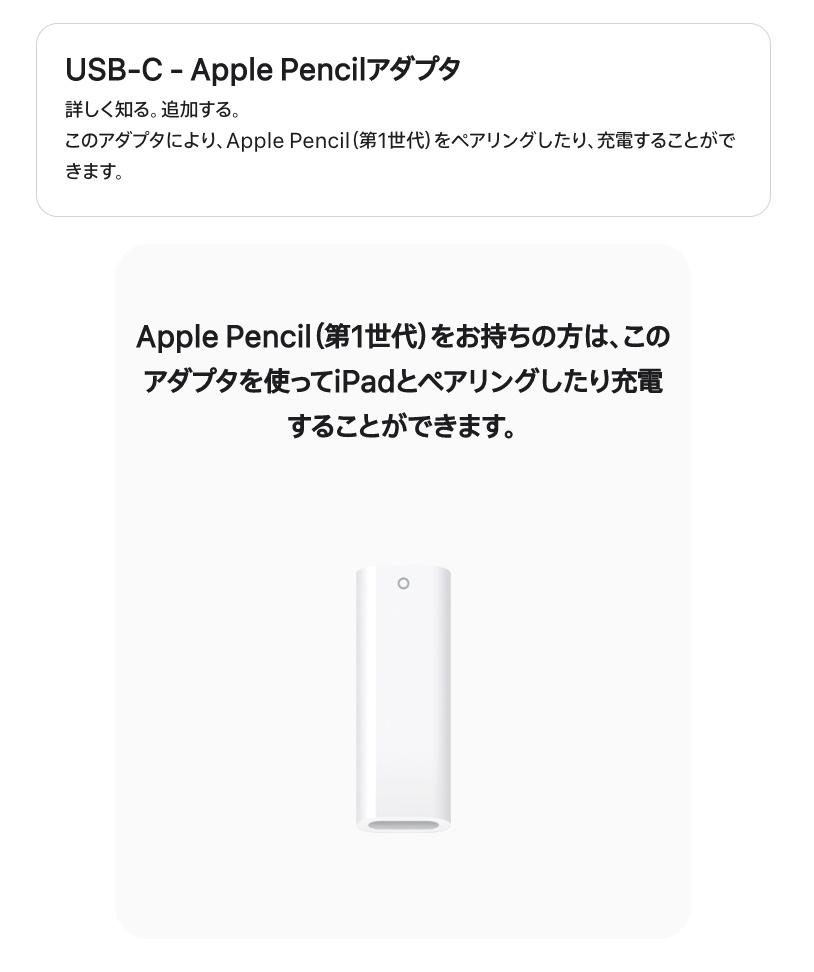 完全再設計｣の新型iPadが発表、ホームボタンは最新モデルから消滅…M2