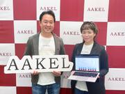 aakel co2 simulator miyawaki kai