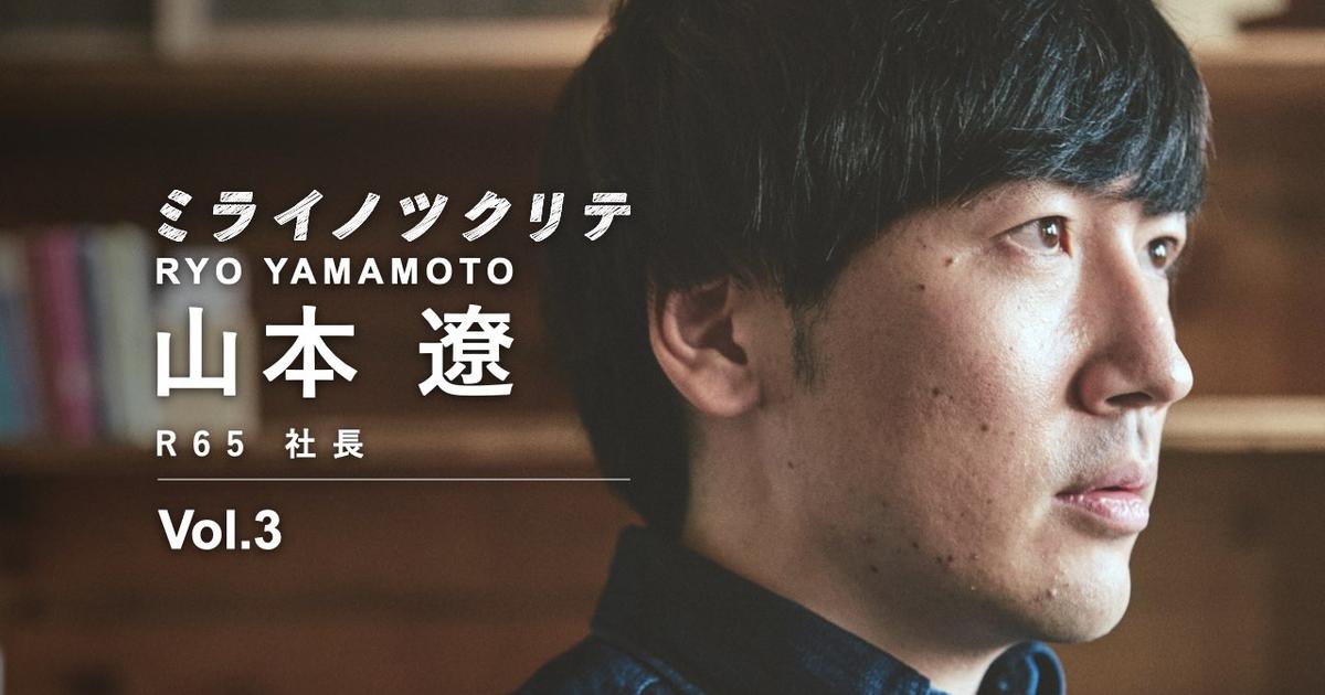 暴かれた古代史　山本建造 RyoYamamoto.004.jpeg?w=1200&h=630