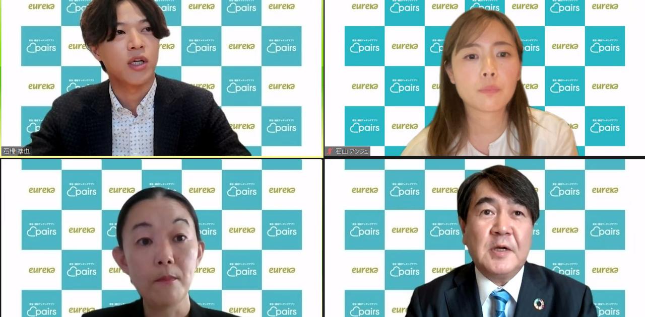 テクノロジーで少子化・未婚化問題に取り組む。「Pairs」のエウレカが目指す未来 | Business Insider Japan