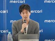 山田進太郎社長。画像は2022年6月期の通期決算会見時のもの。