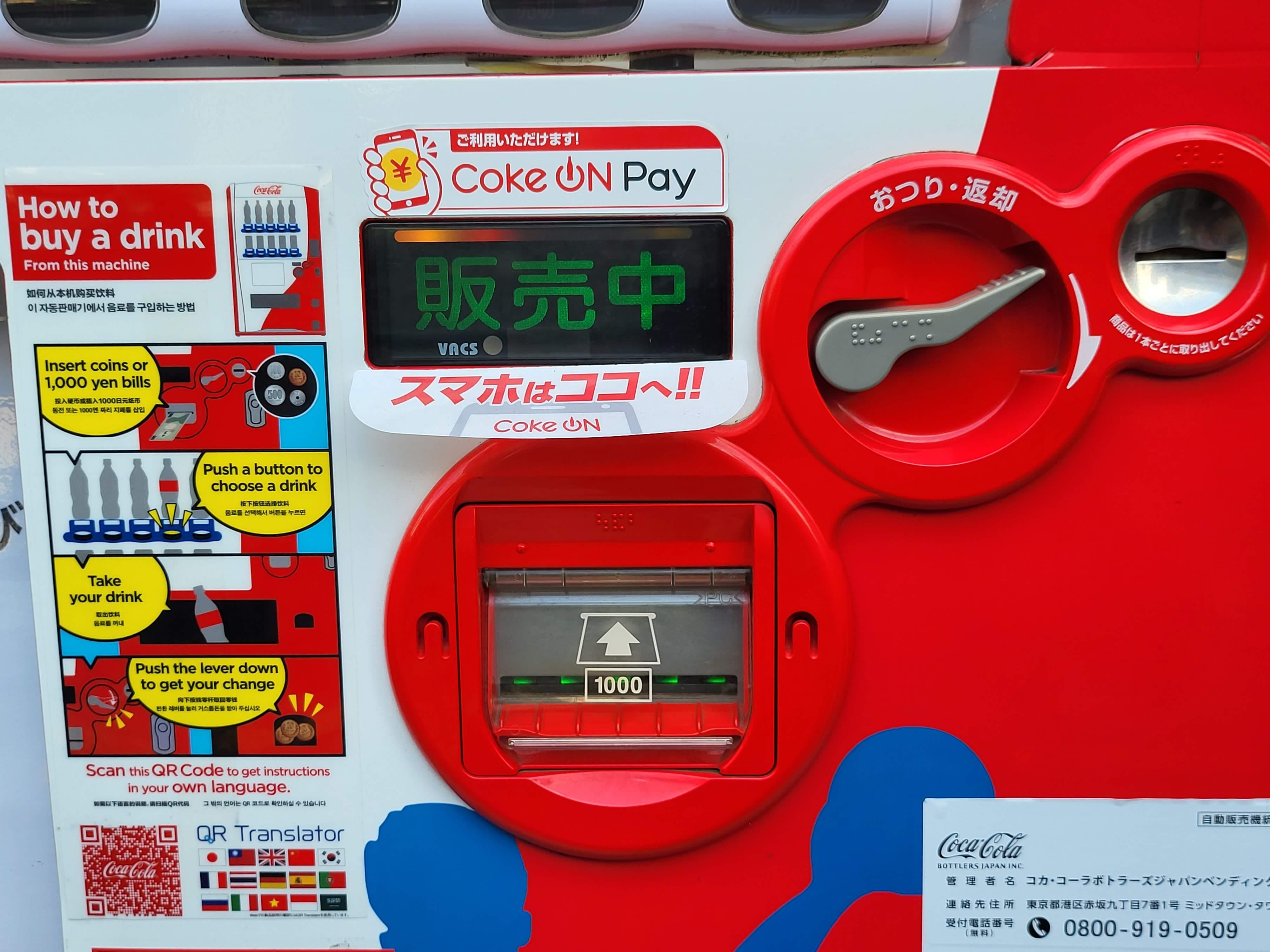 コカ・コーラ スノードーム 電話機 COKE ライトアップ 赤電話 電 f5Zq コカ・コーラ スノードーム 電話機 COKE ライトアップ 赤電話 電
