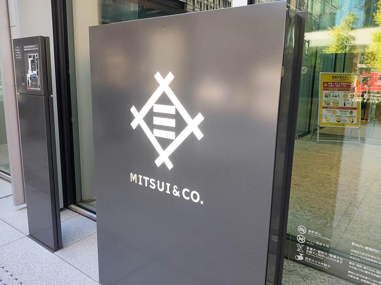 Signboard of Mitsui & Co.