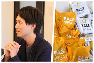 ベースフード、橋本舜