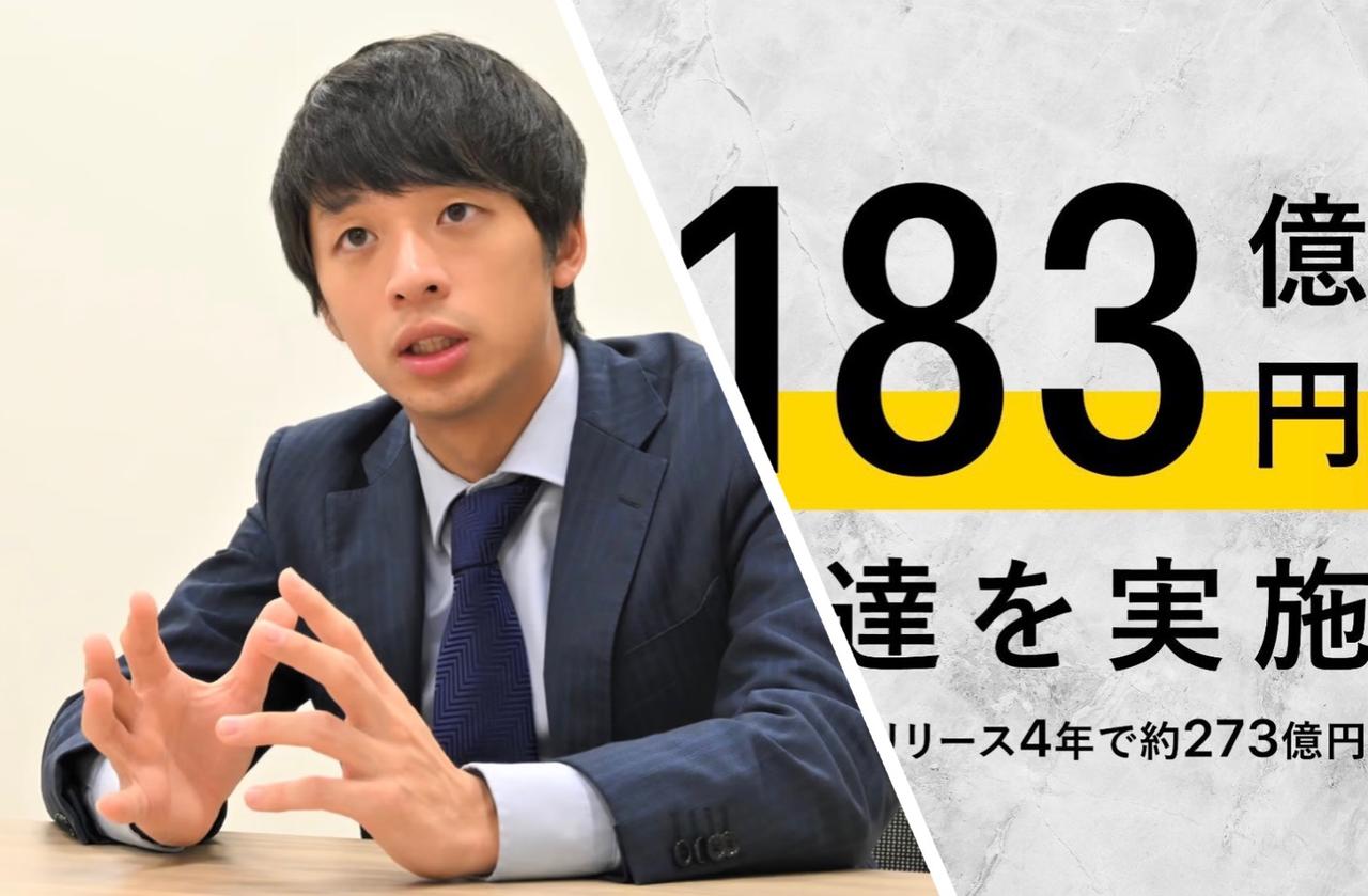 CEO写真