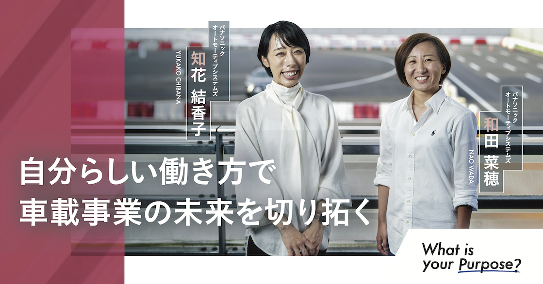 車は「動くリビングルーム」。 パナソニックの車載事業が考える、これからの移動体験 | Business Insider Japan