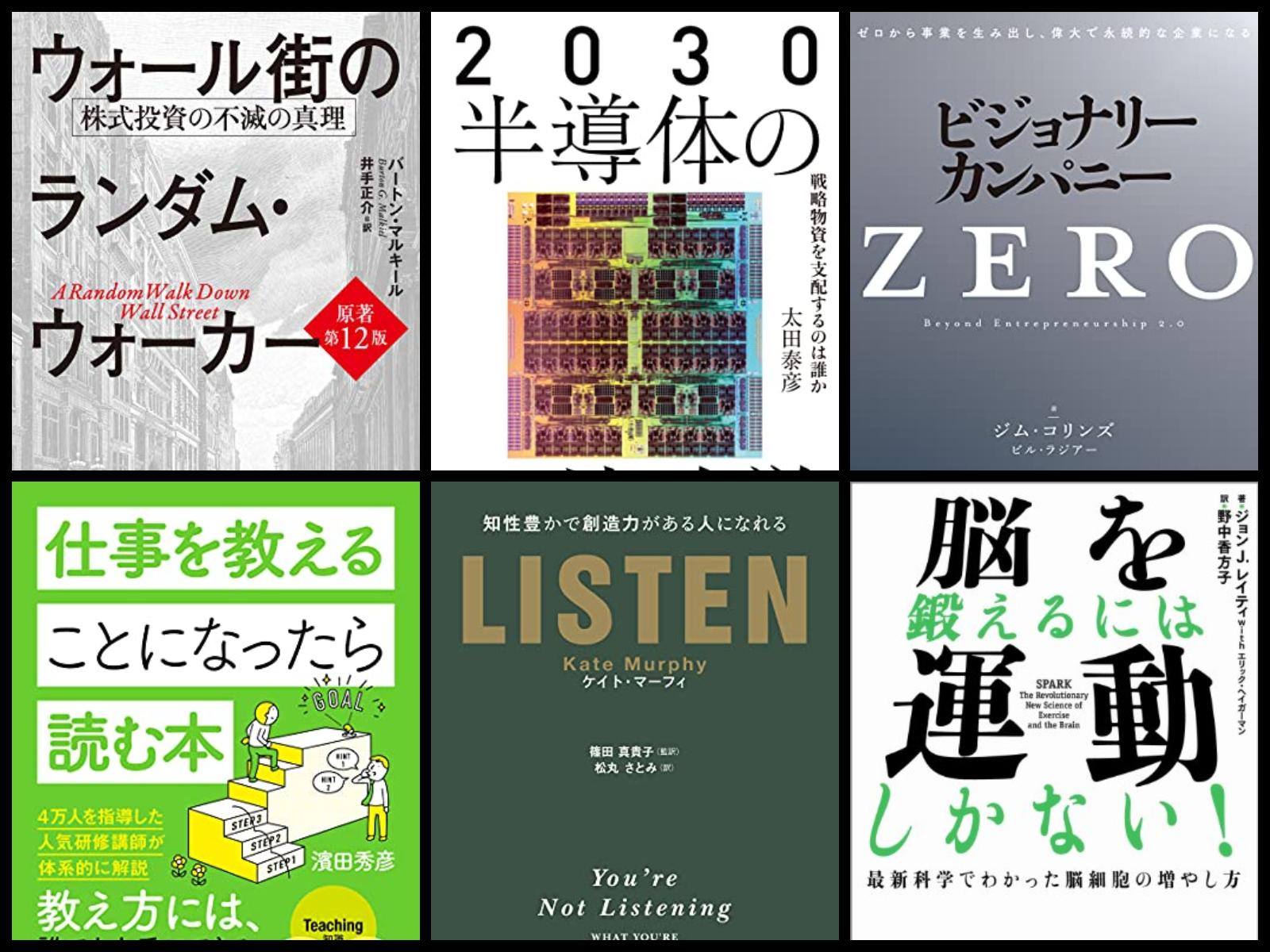 ブラックフライデーでKindle本もおトクに購入！ 最大80％オフの