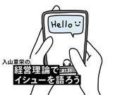tmb_issue_131.001