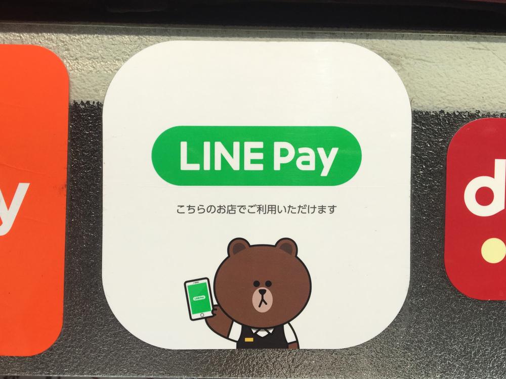 最大5%還元｢Visa LINE Payクレジットカード（P+）｣は本当におトク？ 従来カードとの違い | Business Insider Japan