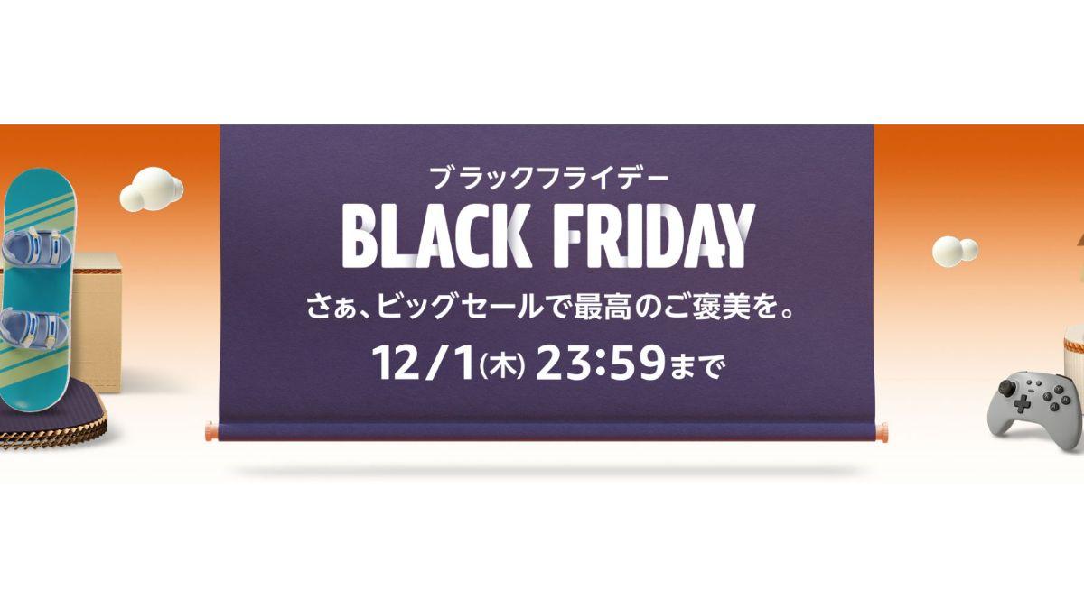 本日最終日！4つのメディアの読者が購入したものランキングをカテゴリ