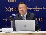 日本外国特派員協会で会見する王丹氏（2022年12月1日）