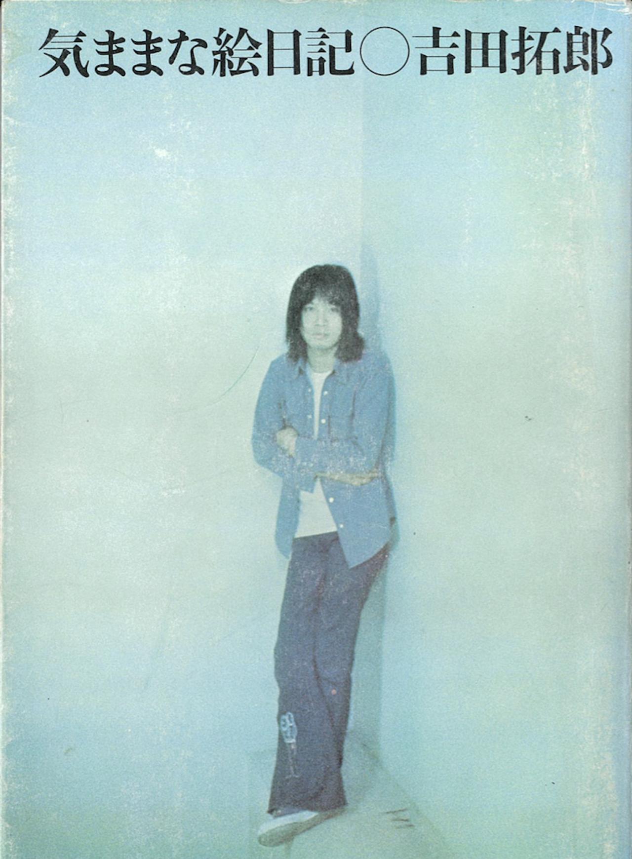 気ままな絵日記