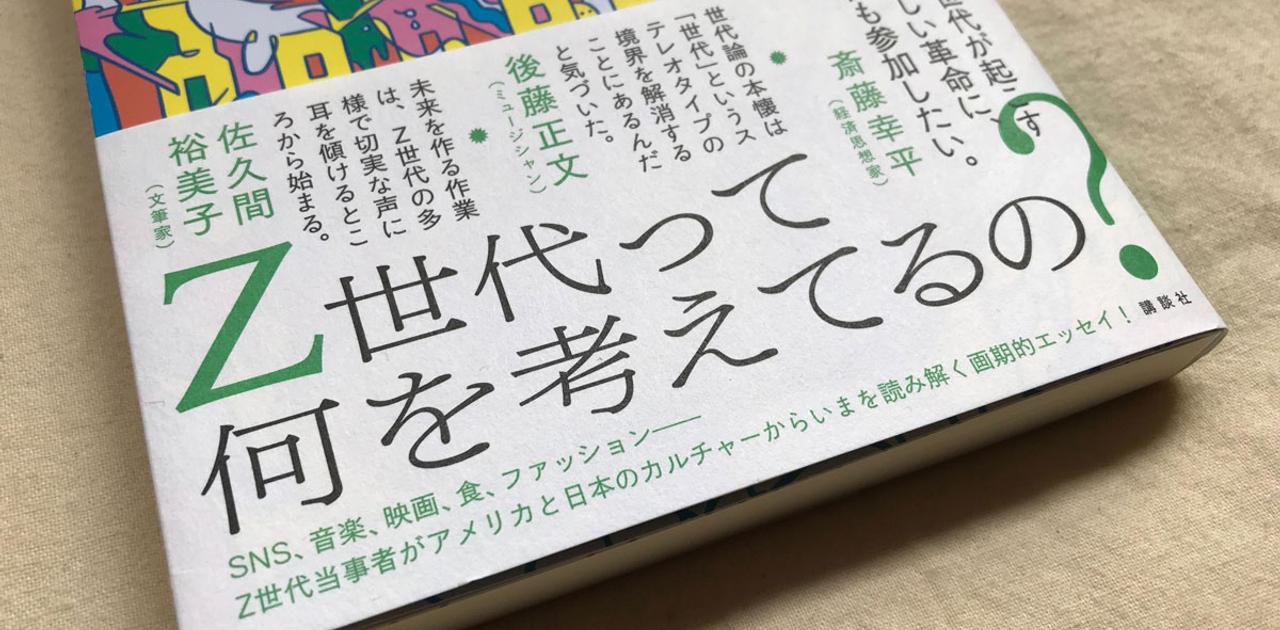 artist、ウェブサイト