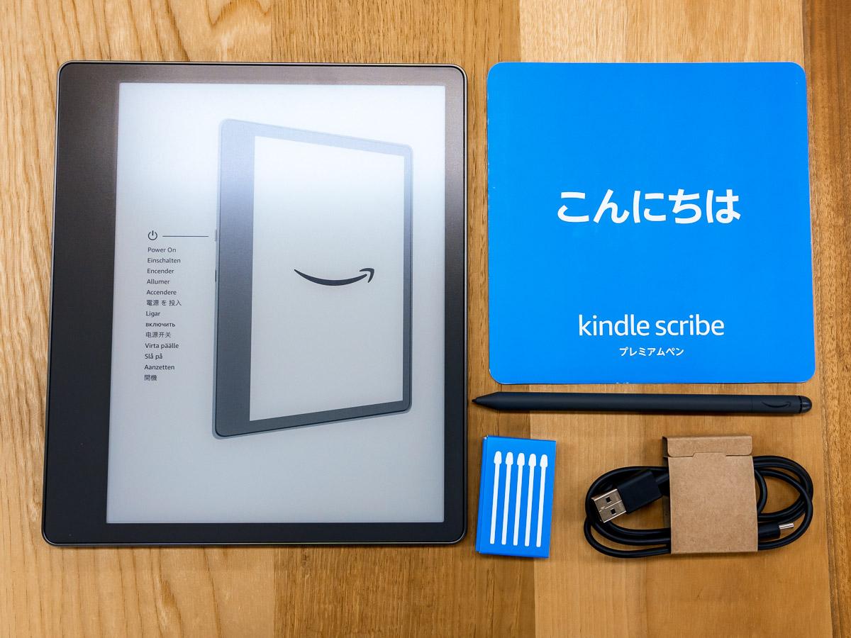 手描き対応の｢Kindle Scribe｣実機レビュー：10.2インチの電子ペーパー ...