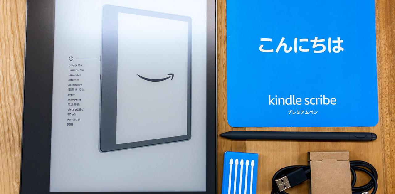美品Kindle Scribe キンドル スクライブ (64GB) ブローバック 純正カバー付