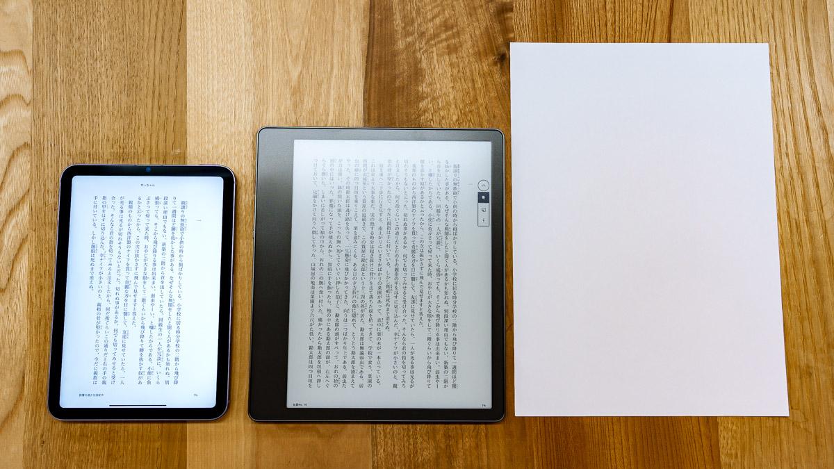 手描き対応の｢Kindle Scribe｣実機レビュー：10.2インチの電子ペーパー 