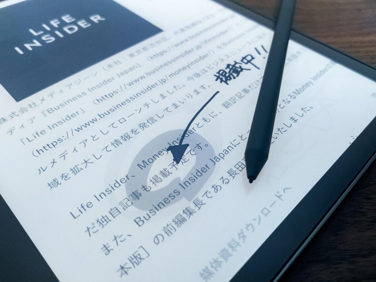 手描き対応の「Kindle Scribe」実機レビュー：10.2インチの電子