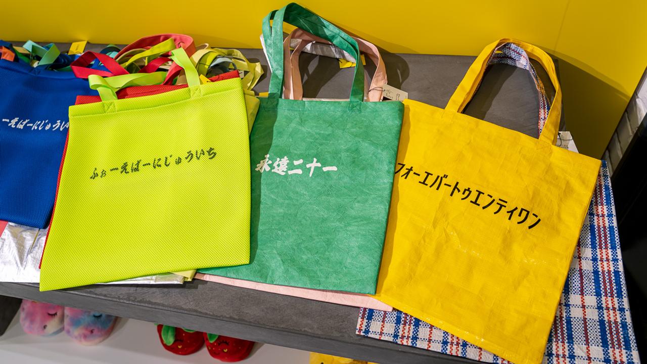 バッグ