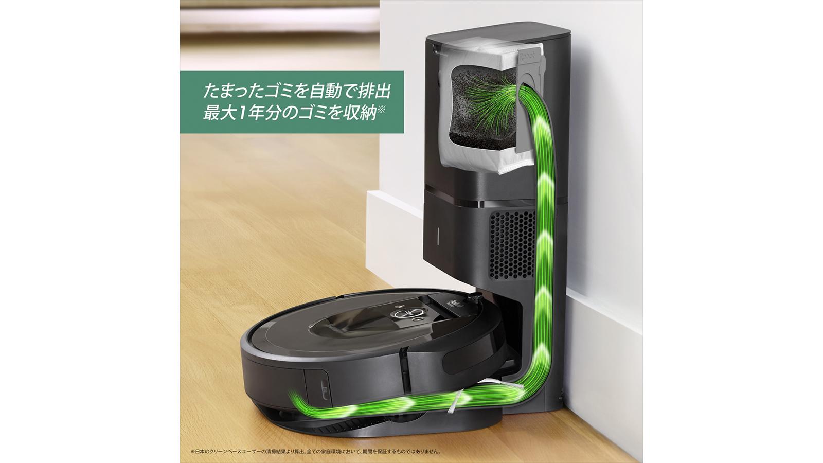 期間限定半額以下 【美品・保証・おまけ付き】ルンバi7＋ iRobot 