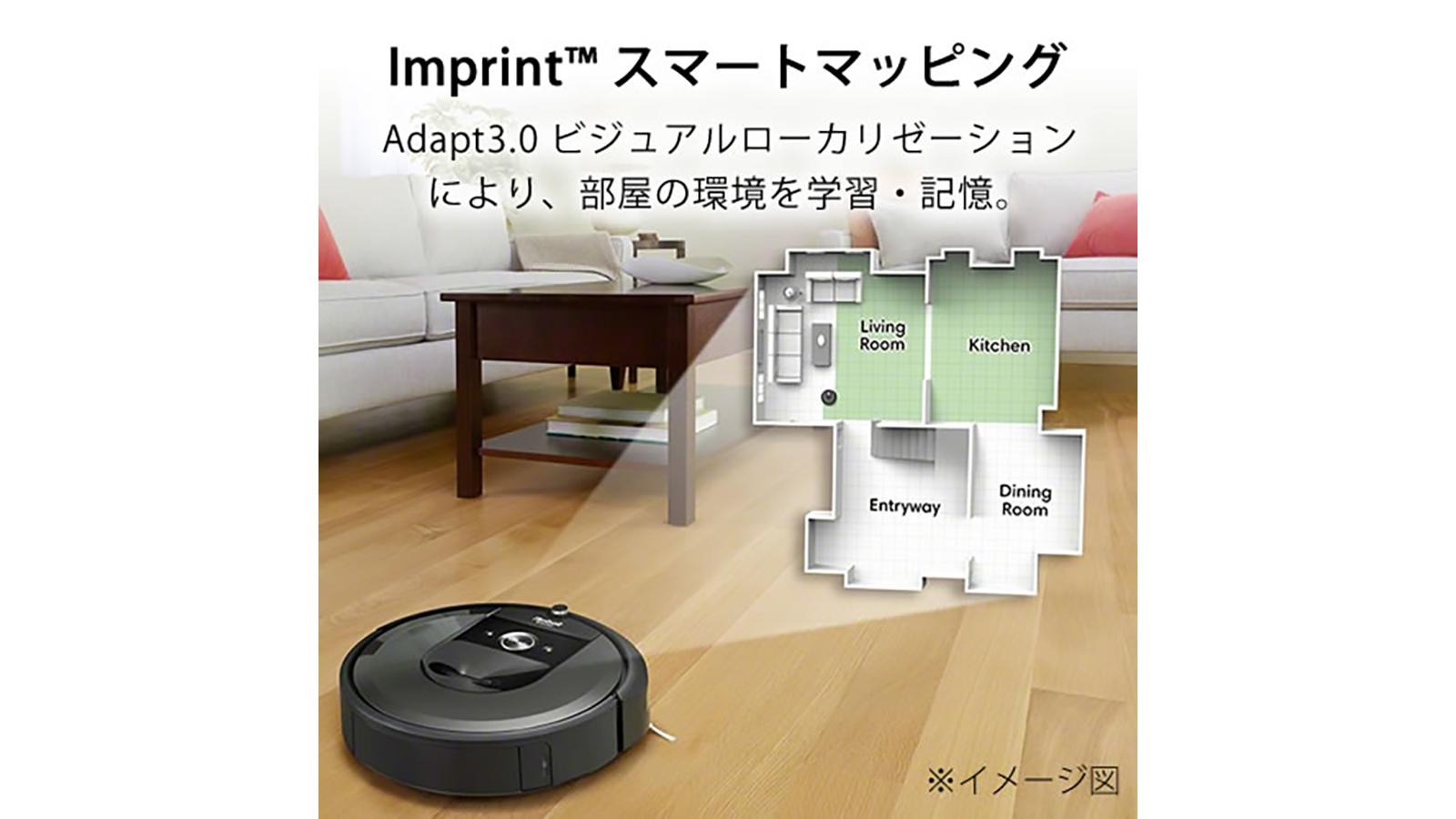 6月6日限定値下げ中】IROBOT ルンバ I7+ - 掃除機