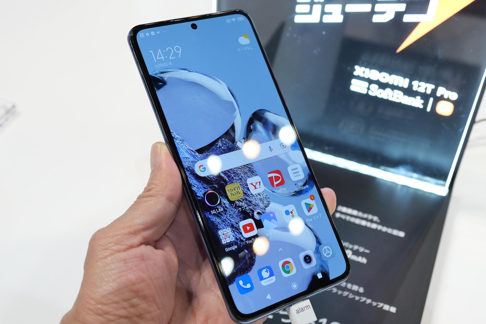 シャオミ「19分で100％充電」のXiaomi 12T Proを国内発表