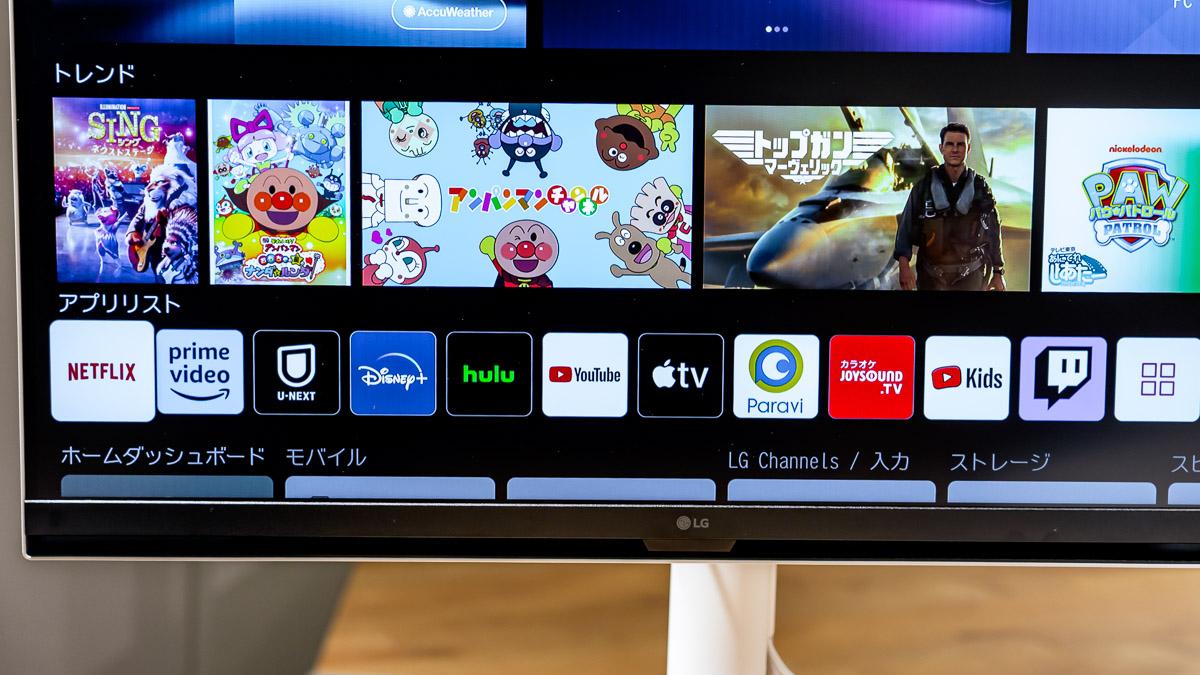 狙いは「地上波を見ない派」。LGが“チューナーレス”テレビ「スマート 