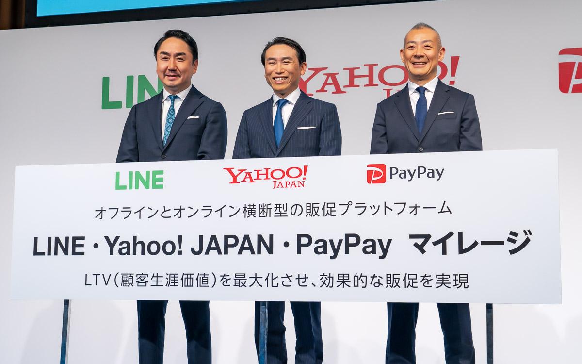 PayPay新ステッカー(小)(LINE Pay付き) - 店舗用品