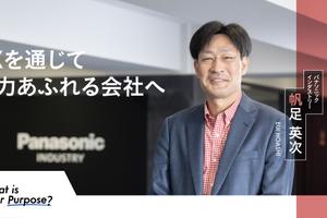 1200_630_インダストリー-1