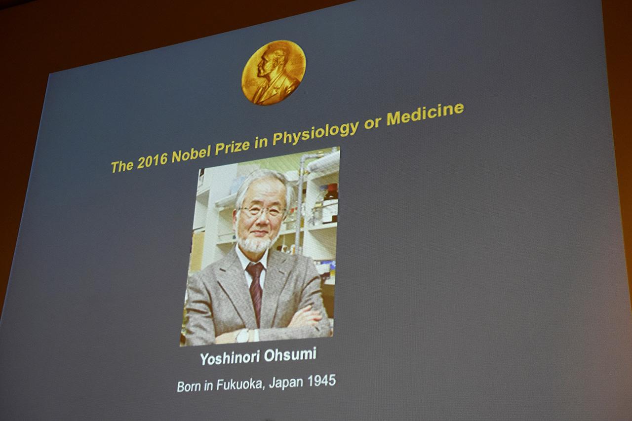 2016年に東京工業大学の大隅良典博士がノーベル生理学・医学賞を受賞したことは記憶に新しい。