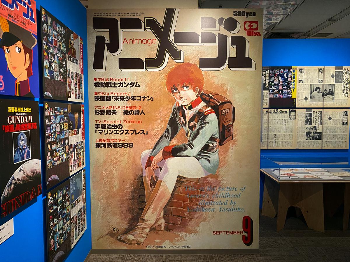 宮崎駿を見出した『アニメージュ』は、ある人物の“思いつき”から生まれ 