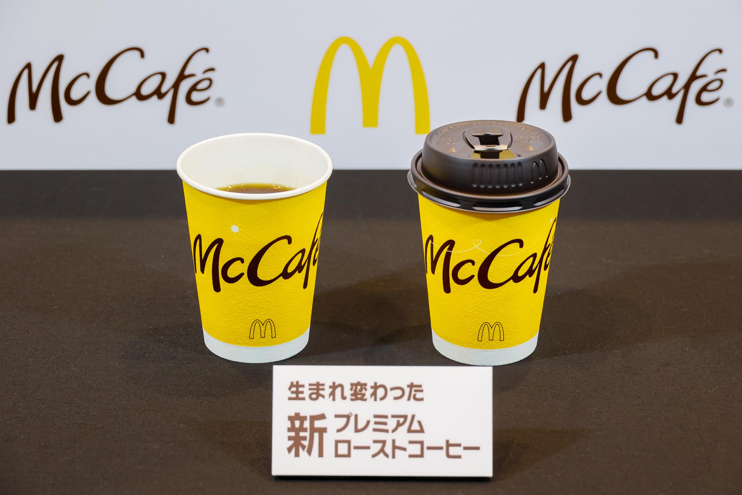 マクドナルドがコーヒー｢20円値上げ｣に合わせ豆を一新、｢コンビニとは