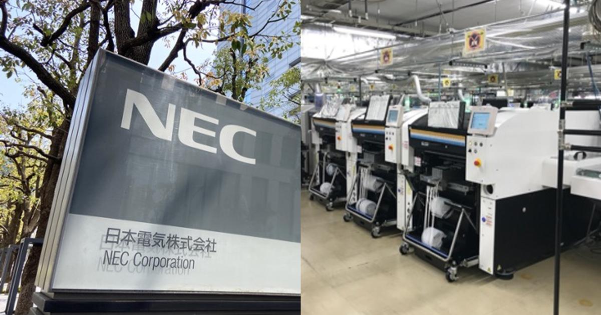 【新品未開封】量子力学術式 ・ 九伝流 理 ・新九伝流 天地創造 　3個セット NECが量子技術を活用した“生産計画システム”をグループに導入