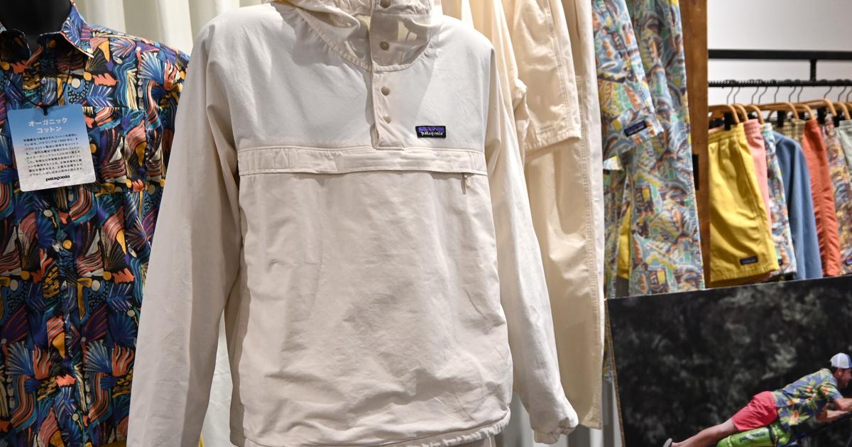 パタゴニア50周年の新作は「かなり地味？」素材に込めたメッセージとは