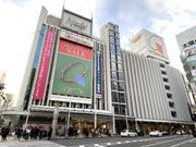 honten