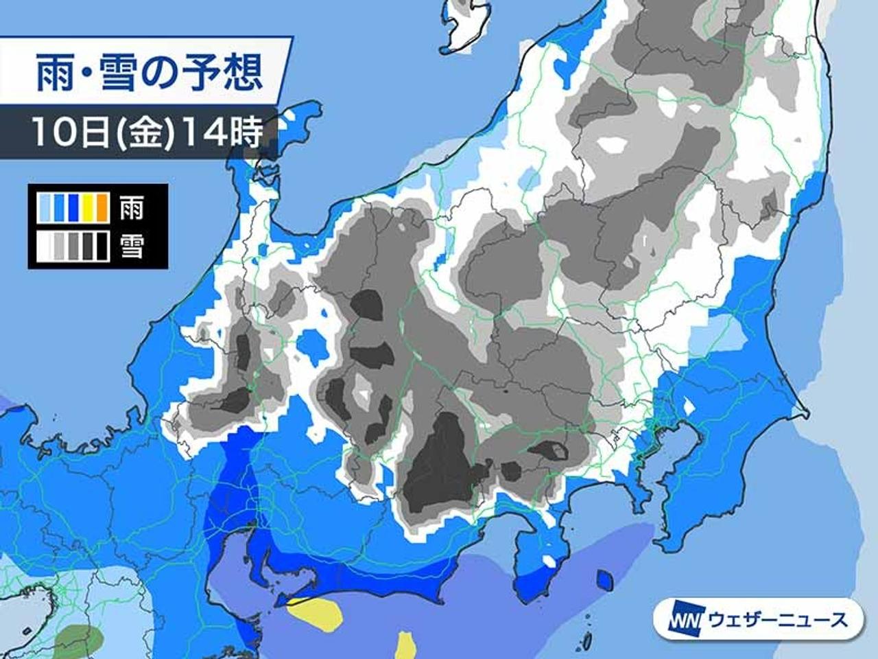 雨、雪の予想図