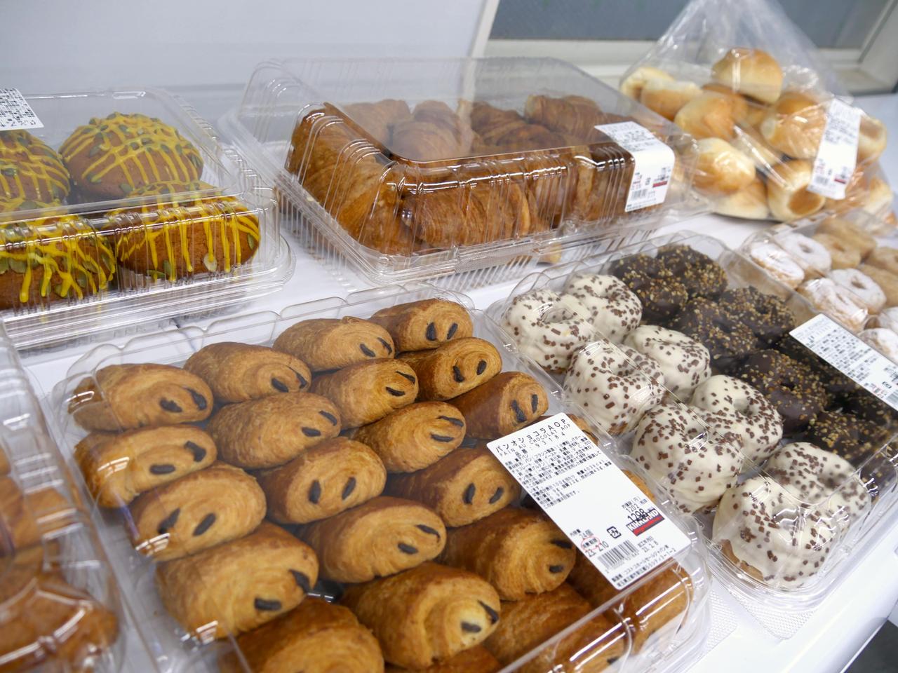 コストコ、ソックトック