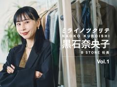 Ameri VINTAGE - Ameri VINTAGE アメリビンテージ  黒石奈央子 ニット ノースリーブ 2023SS先行ご予約会開催のお知らせ♡Vol.1 | 黒石奈央子