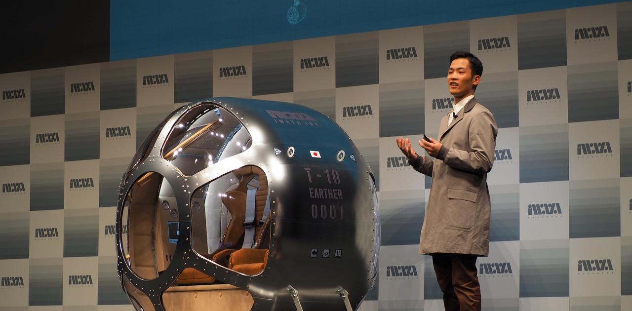 商品、宇宙