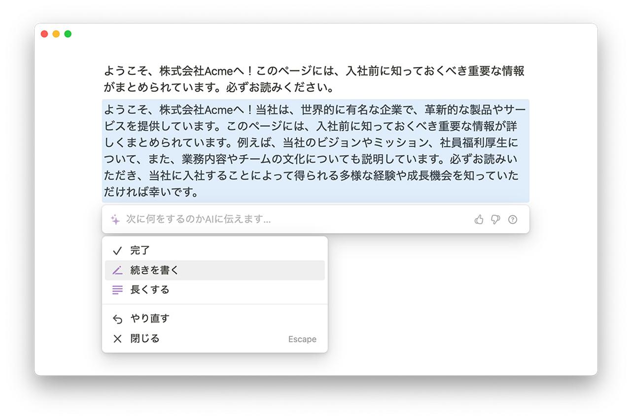Notion AI
