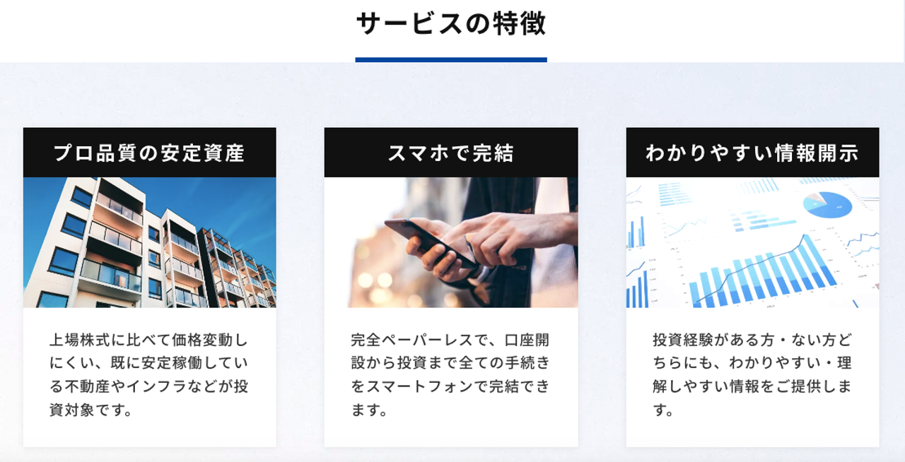Mitsui Bussan Digital Asset Management HP