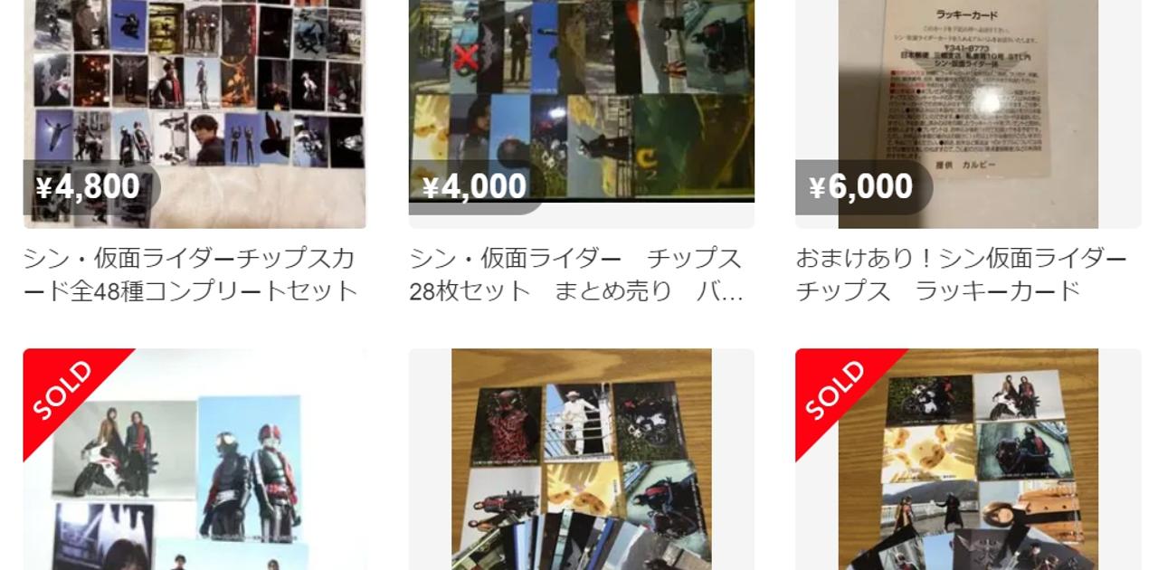 異例の人気｢シン・仮面ライダーチップス｣はなぜ売り切れ続出したのか 