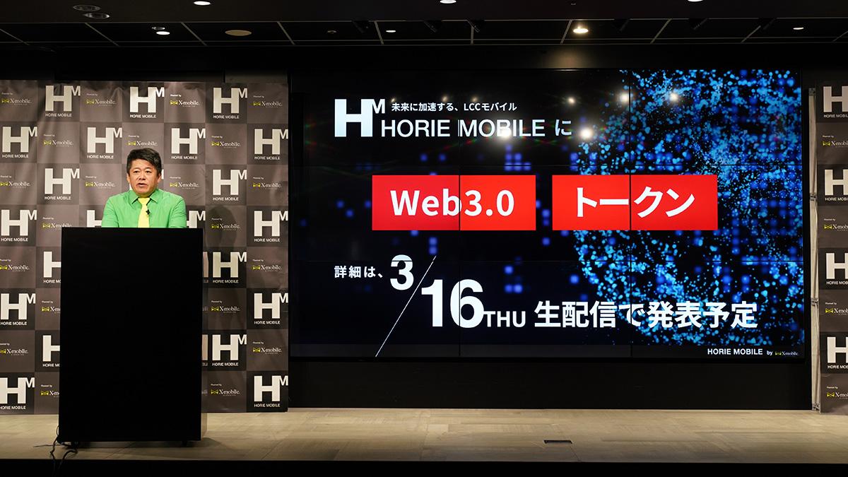 堀江貴文氏の格安SIM「HORIE MOBILE」に勝機はあるか。 業界の定説は「ファン向けは鬼門」だが… | Business Insider  Japan