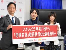 男性育休「平均154日」の中小企業も。先進企業はどこが違うのか?