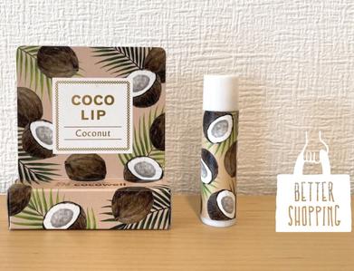 cocowell.001