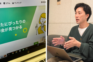 「給付型」でも実は定員割れ。非効率な奨学金事業のDXが巨大市場になる理由