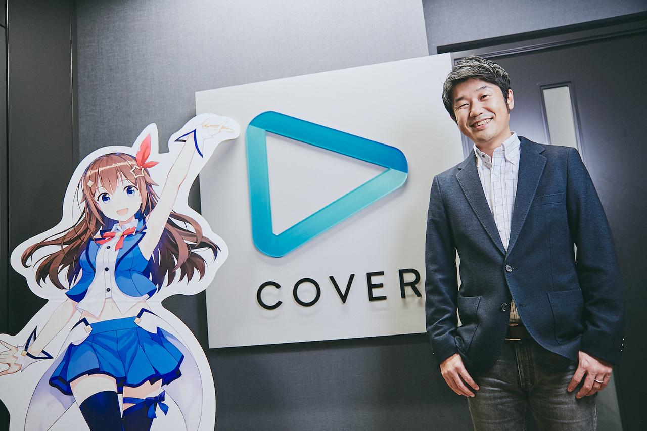 カバーの谷郷元昭社長と同社所属VTuberの｢ときのそら｣。（2020年12月撮影）