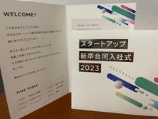 参加者減のスタートアップ「合同入社式」。冬の時代「年収100万減」でも入社した理由
