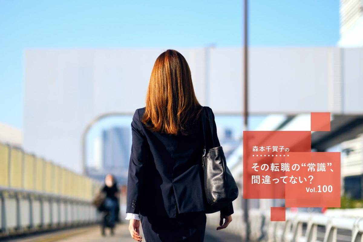 入社3年目までに実践しておきたい7カ条。後悔しない20代の働き方とは