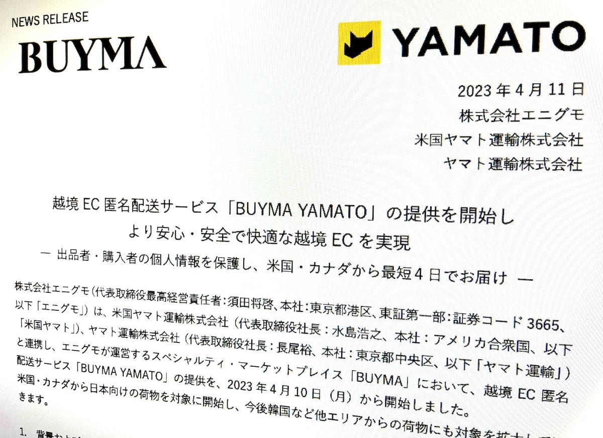 buymayamato.jpg?w=1200